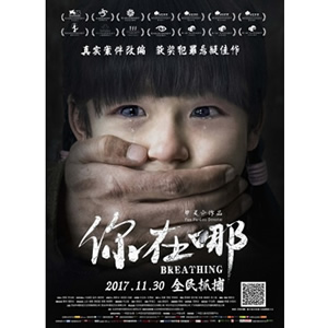 你在哪--电影--中国--犯罪--高清