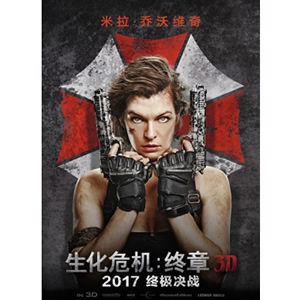 生化危机：终章--电影--美国--动作,科幻,惊悚--高清