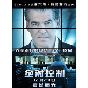 绝对控制--电影--美国,法国--犯罪,悬疑,剧情--高清