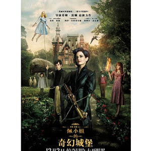 佩小姐的奇幻城堡--电影--美国--惊悚,冒险,奇幻--高清