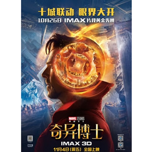 奇异博士--电影--美国--剧情,科幻,冒险--高清