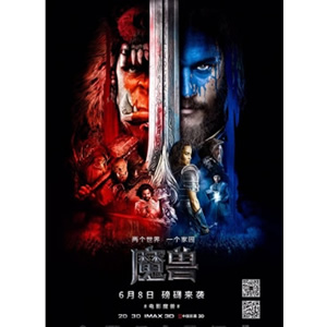魔兽--电影--美国--动作,剧情,冒险--高清