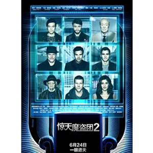 惊天魔盗团2--电影--美国--喜剧,动作--高清