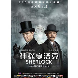 神探夏洛克--电影--英国--犯罪,剧情,悬疑--高清