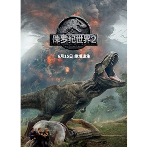 侏罗纪世界2--电影--美国--动作,冒险,科幻--高清