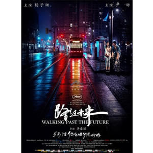 路过未来--电影--中国--剧情--高清