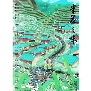 米花之味--电影--中国--剧情--高清