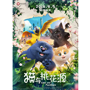 猫与桃花源--电影--中国--动画,冒险,家庭--高清