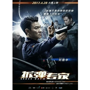 《拆弹专家》南昌见面会--电影--中国--舞台艺术,综艺--高清