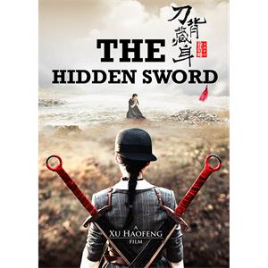 刀背藏身--电影--中国大陆--剧情,动作,武侠--高清