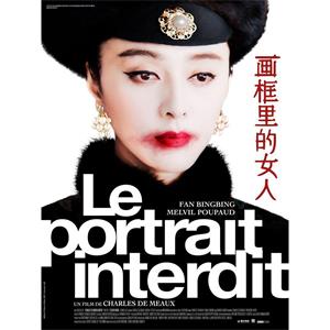 画框里的女人--电影--中国大陆,法国--剧情--高清