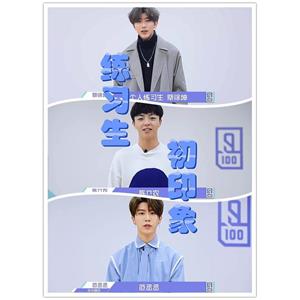 练习生初印象--电影--中国大陆--短片,脱口秀--高清