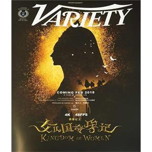 西游记之女儿国奇孕记--电影--中国大陆--动作,奇幻--高清