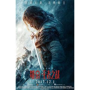 维京:王者之战--电影--俄罗斯--剧情,动作,历史--高清