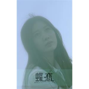 蝶恋--电影--中国大陆--爱情,奇幻--高清
