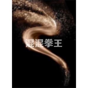 混混拳王--电影--中国--爱情,动作--高清