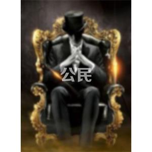 公民--电影--美国--犯罪--高清