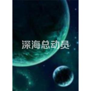深海总动员--电影--2017-10-04大陆上映----高清