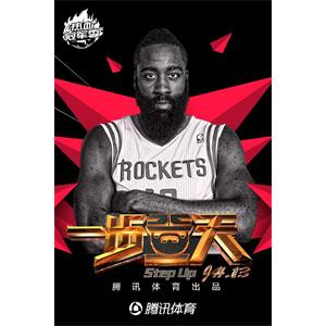 一步登天--电影--中国大陆--纪录片--高清