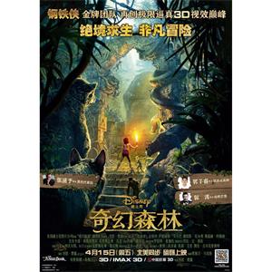 奇幻森林--电影--美国--剧情,冒险,奇幻--高清