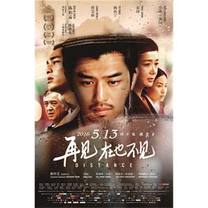 再见，在也不见--电影--中国大陆,新加坡,泰国,中国台湾--剧情,爱情,家庭--高清