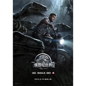 侏罗纪世界--电影--美国--动作,冒险,科幻--高清