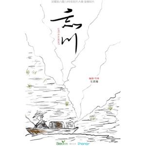 忘川--电影--中国大陆--剧情--高清