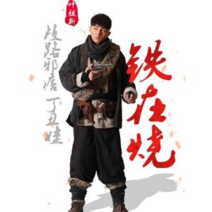 铁在烧--电影--中国大陆--剧情,战争--高清