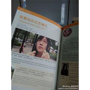 我要拍女女色情片--电影--中国大陆--剧情,短片,爱情--高清