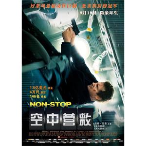 空中营救--电影--英国,法国,美国--动作,惊悚,悬疑--高清