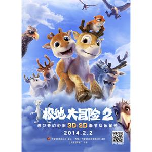 极地大冒险2--电影--芬兰,德国,丹麦,爱尔兰--剧情,喜剧,动画,冒险--高清