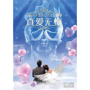 下一站再爱你--电影--中国大陆--剧情,爱情--高清