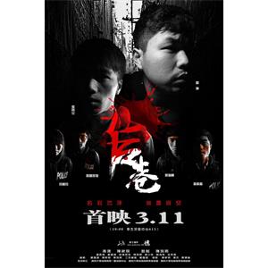 后巷--电影--2014-03-11大陆上映----高清