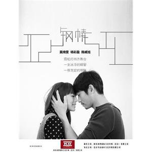 钢情--电影--2014-04-25大陆上映----高清