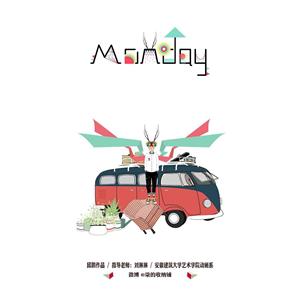 星期一--电影--中国大陆--动画,短片,奇幻--高清
