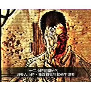 死亡空间 静帧动画--电影--2013大陆上映----高清