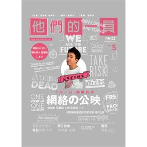 他们的一员--电影--中国大陆--喜剧,纪录片,传记--高清
