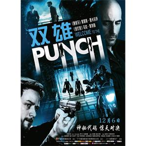双雄--电影--英国,美国--动作,惊悚,犯罪--高清
