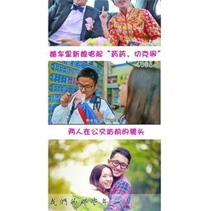南京爱情故事：我们的那些年--电影--中国大陆--喜剧,爱情,短片--高清