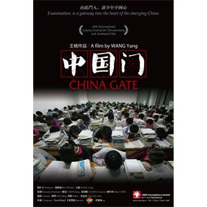 中国门--电影--中国大陆--纪录片--高清