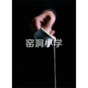 窑洞小学--电影--中国大陆--剧情--高清