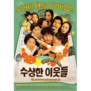 奇怪的邻居们--电影--韩国--喜剧--高清