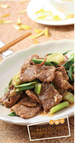 爆牛肉的做法