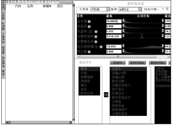 高手私房菜