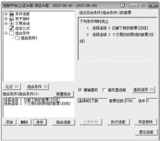 高手私房菜