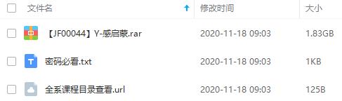《幼儿英语语感启蒙》百度云网盘资源分享下载[MP3/1.83GB]