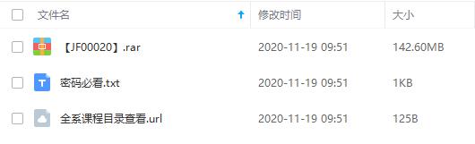 《儿童性教育：让爱完整的12堂父母必修课》百度云网盘资源分享下载[MP3/142.60MB]