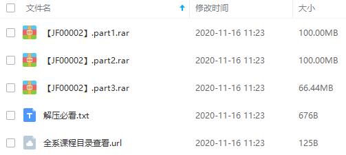 《宝宝胎教音乐合集》百度云网盘资源分享下载[MP3/266.44MB]