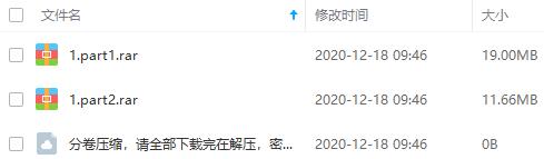 《如何管好孩子的近视》百度云网盘下载[M4A/PDF/30.66MB]