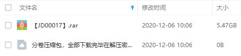 《中学教师资格证考试备考资料》百度云网盘下载[MP4/PDF/5.47GB]